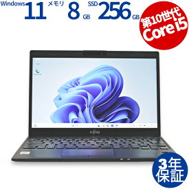 富士通 LIFEBOOK U9310/D (LTEモデル) FMVU28025 中古パソコン ノート B5・モバイル Windows 11 Pro 無線LAN Core i5 中古 3年保証 ポイント10-20倍