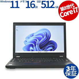 LENOVO THINKPAD P52 20MAS12700 中古パソコン ノート A4 Windows 11 Pro 無線LAN Core i7 中古 3年保証 ポイント10-20倍