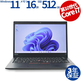 LENOVO THINKPAD X13 GEN 1 20T3-S6C700 中古パソコン ノート B5・モバイル Windows 11 Pro 無線LAN Core i7 中古 3年保証 ポイント10-20倍