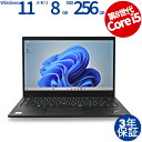 LENOVO THINKPAD X1 CARBON GEN7 (LTEモデル) 20QE-S12A00 中古パソコン ノート A4 Windows 11 Pro 無線LAN Core i5 中古 3年保証 ポイント10-20倍