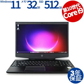 HP OMEN 15-DH1004TX 中古パソコン ノート A4 Windows 11 Pro 無線LAN Core i9 中古 3年保証 ポイント10-20倍