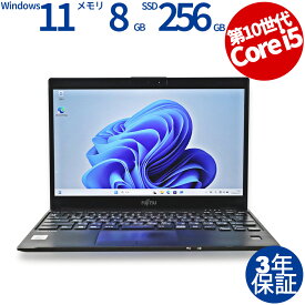 富士通 LIFEBOOK U9310/D FMVU28021 中古パソコン ノート B5・モバイル Windows 11 Pro 無線LAN Core i5 中古 3年保証 ポイント10-20倍