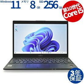 富士通 LIFEBOOK U9310/D [新品バッテリー] FMVU28021 中古パソコン ノート B5・モバイル Windows 11 Pro 無線LAN Core i5 中古 3年保証 ポイント10-20倍
