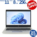 HP ELITEBOOK 830 G6 中古パソコン ノート B5・モバイル Windows 11 Pro 無線LAN Core i5 中古 3年保証 ポイント10-20倍