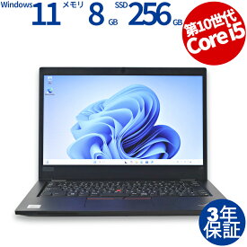 LENOVO THINKPAD L13 20R4-S24600 中古パソコン ノート B5・モバイル Windows 11 Pro 無線LAN Core i5 中古 3年保証 ポイント10-20倍
