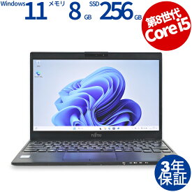 富士通 LIFEBOOK U939/B FMVU24011 中古パソコン ノート B5・モバイル Windows 11 Pro 無線LAN Core i5 中古 3年保証 ポイント10-20倍