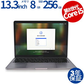 APPLE MACBOOK PRO MUHP2J/A 中古パソコン ノート B5・モバイル Mac OS X 無線LAN Core i5 中古 3年保証 ポイント10-20倍