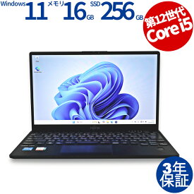 富士通 LIFEBOOK U9312/J FMVU44022 中古パソコン ノート B5・モバイル Windows 11 Pro 無線LAN Core i5 中古 3年保証 ポイント10-20倍