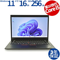 楽天市場】thinkpad e480の通販