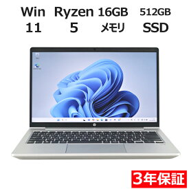 【常時最大ポイント20倍】 HP PROBOOK 445 G10 中古パソコン ノート A4 Windows 11 Pro 無線LAN Ryzen5 中古 3年保証 ポイント10-20倍