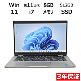 【マラソン限定最大2,000円オフクーポン配布中】 【常時最大ポイント20倍】 DELL LATITUDE 5320 中古パソコン ノート B5・モバイル Windows 11 Pro 無線LAN Core i7 中古 3年保証 ポイント10-20倍