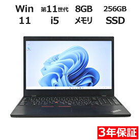 【常時最大ポイント20倍】 LENOVO THINKPAD L15 GEN2 20X4-S1XM00 中古パソコン ノート A4 Windows 11 Pro 無線LAN Core i5 中古 3年保証 ポイント10-20倍