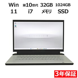 【常時最大ポイント20倍】 DELL ALIENWARE M15 R4 P87F 中古パソコン ノート A4 Windows 11 Pro 無線LAN Core i7 中古 3年保証 ポイント10-20倍