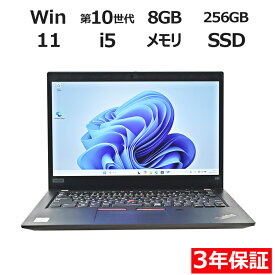 【常時最大ポイント20倍】 LENOVO THINKPAD X13 GEN 1 [新品SSD] 20T3-S3FA00 中古パソコン ノート B5・モバイル Windows 11 Pro 無線LAN Core i5 中古 3年保証 ポイント10-20倍