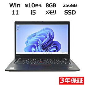 【マラソン限定最大2,000円オフクーポン配布中】 【常時最大ポイント20倍】 LENOVO THINKPAD X13 GEN 1 [新品SSD] 20T3-S0HT00 中古パソコン ノート B5・モバイル Windows 11 Pro 無線LAN Core i5 中古 3年保証 ポイント10-20倍
