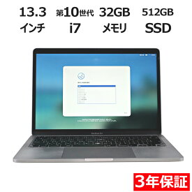 【マラソン限定最大2,000円オフクーポン配布中】 【常時最大ポイント20倍】 APPLE MACBOOK PRO MWP42J/A 中古パソコン ノート B5・モバイル Mac OS X 無線LAN Core i7 中古 3年保証 ポイント10-20倍
