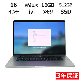 【マラソン限定最大2,000円オフクーポン配布中】 【常時最大ポイント20倍】 APPLE MACBOOK PRO MVVJ2J/A 中古パソコン ノート A4 Mac OS X 無線LAN Core i7 中古 3年保証 ポイント10-20倍