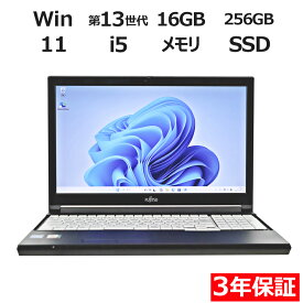 【ポイント20倍】富士通 LIFEBOOK A5513/RX FMVA0F029P 中古パソコン ノート A4 Windows 11 Pro 無線LAN Core i5 中古 3年保証 ポイント10-20倍