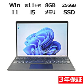 【ポイント20倍】MICROSOFT SURFACE PRO 8 LTE ADVANCED（LTEモデル） EIG-00026 中古パソコン ノート B5・モバイル Windows 11 Pro 無線LAN Core i5 中古 3年保証 ポイント10-20倍
