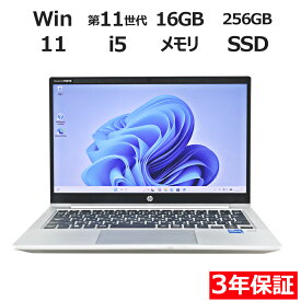 【ポイント20倍】HP PROBOOK 430 G8 中古パソコン ノート B5・モバイル Windows 11 Pro 無線LAN Core i5 中古 3年保証 ポイント10-20倍