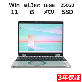 【ポイント20倍】PANASONIC LET'S NOTE QR4 CF-QR4RDRAS 中古パソコン ノート B5・モバイル Windows 11 Pro 無線LAN Core i5 中古 3年保証 ポイント10-20倍