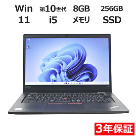 【ポイント20倍】LENOVO THINKPAD L13 20R4-S2TS00 中古パソコン ノート B5・モバイル Windows 11 Pro 無線LAN Core i5 中古PC パソコレ 3年保証 ポイント10-20倍