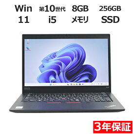 【ポイント20倍】LENOVO THINKPAD X390 (LTEモデル) 20SD-S15D00 中古パソコン ノート B5・モバイル Windows 11 Pro 無線LAN Core i5 中古PC パソコレ 3年保証 ポイント10-20倍