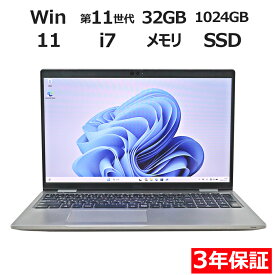 【ポイント20倍】DELL LATITUDE 5520 (LTEモデル) 中古パソコン ノート A4 Windows 11 Pro 無線LAN Core i7 中古 3年保証 ポイント10-20倍