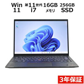 【ポイント20倍】LENOVO THINKPAD X1 CARBON GEN9 20XW-CTO1WW 中古パソコン ノート A4 Windows 11 Home 無線LAN Core i7 中古PC パソコレ 3年保証 ポイント10-20倍
