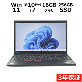 【ポイント20倍】LENOVO THINKPAD E15 20RE-S01T00 中古パソコン ノート A4 Windows 11 Pro 無線LAN Core i7 中古PC パソコレ 3年保証 ポイント10-20倍