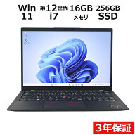 【ポイント20倍】LENOVO THINKPAD X1 CARBON GEN10 (LTEモデル) 21CC-S3UK02 中古パソコン ノート A4 Win…