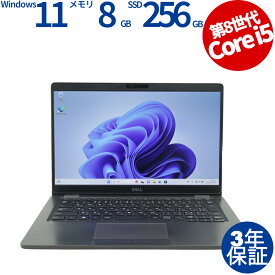 DELL LATITUDE 5300 中古パソコン ノート B5・モバイル Windows 11 Pro 無線LAN Core i5 あす楽対応 中古 3年保証 ポイント10-20倍