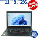 LENOVO THINKPAD L390 20NS-S24700 中古パソコン ノート B5・モバイル Windows 11 Pro 無線LAN Core i5 中古 3年保証 ポイント10-20倍