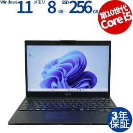 富士通 LIFEBOOK U9310/D FMVU28025 中古パソコン ノート B5・モバイル Windows 11 Pro 無線LAN Core i5 中古 3年保証 ポイント10-20倍