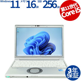 PANASONIC LET'S NOTE CF-SV1 中古パソコン ノート B5・モバイル Windows 11 Pro 無線LAN Core i5 中古 3年保証 ポイント10-20倍