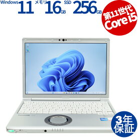 PANASONIC LET'S NOTE CF-SV1 CF-SV1RFLVS 中古パソコン ノート B5・モバイル Windows 11 Pro 無線LAN Core i5 中古 3年保証 ポイント10-20倍