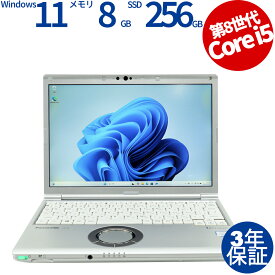 PANASONIC LET'S NOTE CF-SV8 CF-SV8RDCVS 中古パソコン ノート B5・モバイル Windows 11 Pro 無線LAN Core i5 中古 3年保証 ポイント10-20倍