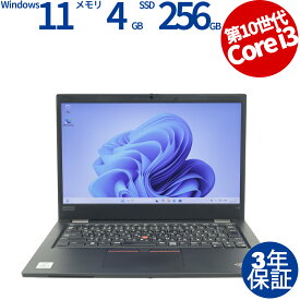 【常時最大ポイント20倍】 LENOVO THINKPAD L13 20R4-S0QW00 中古パソコン ノート B5・モバイル Windows 11 Pro 無線LAN Core i3 中古 3年保証 ポイント10-20倍