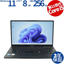 【マラソン限定最大2,000円オフクーポン】 富士通 LIFEBOOK U9311/FX FMVU3403AP 中古パソコン ノート B5・モバイル Windows 11 Pro 無線LAN Core i5 中古 3年保証 ポイント10-20倍