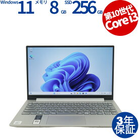 LENOVO IDEAPAD S340-13IML [新品SSD] 81UM0028JP 中古パソコン ノート B5・モバイル Windows 11 Home 無線LAN Core i3 中古 3年保証 ポイント10-20倍