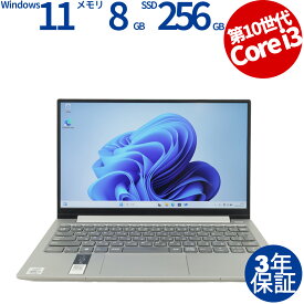LENOVO IDEAPAD S340-13IML [新品SSD] 81UM0028JP 中古パソコン ノート B5・モバイル Windows 11 Home 無線LAN Core i3 中古 3年保証 ポイント10-20倍