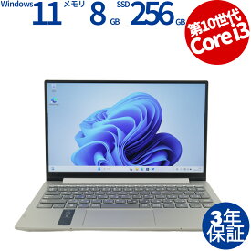 LENOVO IDEAPAD S340-13IML [新品SSD] 81UM0028JP 中古パソコン ノート B5・モバイル Windows 11 Home 無線LAN Core i3 中古 3年保証 ポイント10-20倍