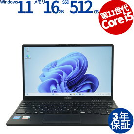 富士通 LIFEBOOK U9311/F FMVU34013 中古パソコン ノート B5・モバイル Windows 11 Pro 無線LAN Core i5 中古 3年保証 ポイント10-20倍