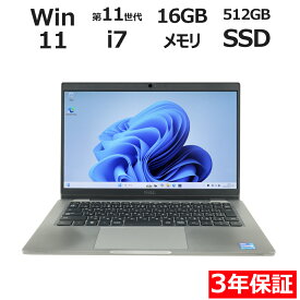【マラソン限定最大2,000円オフクーポン配布中】 【常時最大ポイント20倍】 DELL LATITUDE 5320 中古パソコン ノート B5・モバイル Windows 11 Pro 無線LAN Core i7 中古 3年保証 ポイント10-20倍