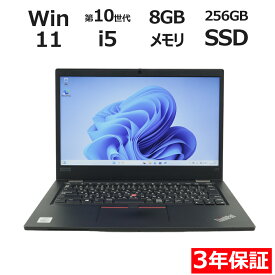 【マラソン限定最大2,000円オフクーポン配布中】 【常時最大ポイント20倍】 LENOVO THINKPAD L13 20R4-S2TS00 中古パソコン ノート B5・モバイル Windows 11 Pro 無線LAN Core i5 中古 3年保証 ポイント10-20倍