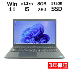DELL LATITUDE 3520 中古パソコン ノート A4 Windows 11 Pro 無線LAN Core i5 中古 3年保証 ポイント10-20倍