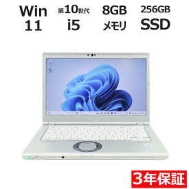 PANASONIC LET'S NOTE CF-LV9 中古パソコン ノート A4 Windows 11 Pro 無線LAN Core i5 中古 3年保証 ポイント10-20倍