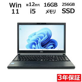 【ポイント20倍】富士通 LIFEBOOK A5512/J FMVA94004 中古パソコン ノート A4 Windows 11 Pro 無線LAN Core i5 中古PC パソコレ 3年保証 ポイント10-20倍