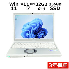 【ポイント20倍】PANASONIC LET'S NOTE CF-SV1 CF-SV1S14KS 中古パソコン ノート B5・モバイル Windows 11 Pro 無線LAN Core i7 中古 3年保証 ポイント10-20倍