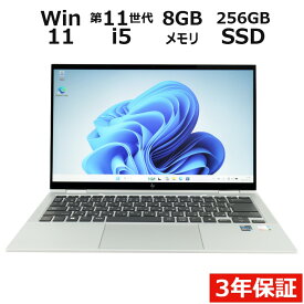 【ポイント20倍】HP ELITEBOOK X360 1040 G8 中古パソコン ノート A4 Windows 11 Pro 無線LAN Core i5 中古 3年保証 ポイント10-20倍